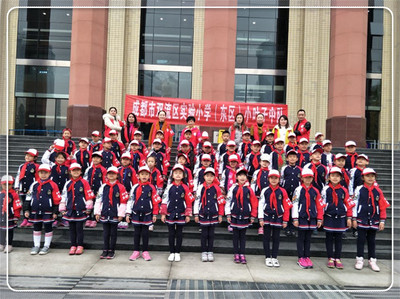 参观省科技馆 感受科技魅力——双流区实验小学（东区）“小脚丫”课程科技之旅