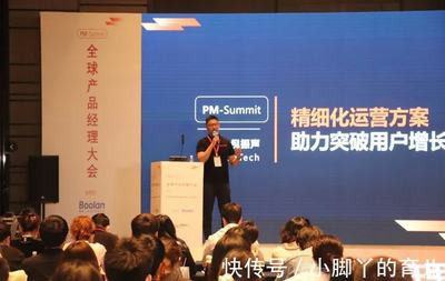 打造数字引擎 倪振声谈MobTech袤博科技如何让数据更聪明、商业更智能